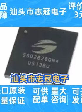 全新原装 SSD2828QN4/QFN68 贴片 RGB转MIPI桥接ic芯片