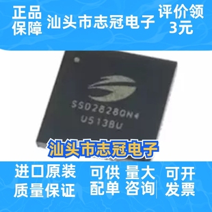 贴片 QFN68 RGB转MIPI桥接ic芯片 SSD2828QN4 全新原装
