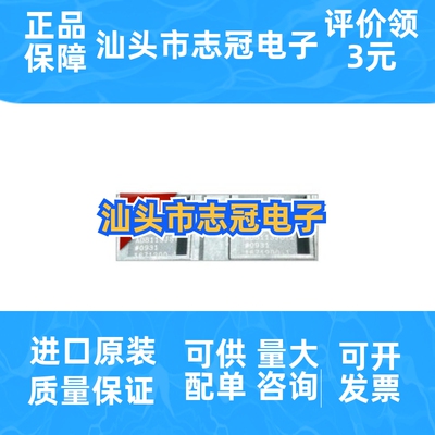 AD8113JST  AD8114AST  QFP  全新原装 现货 芯片