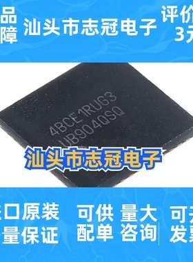 全新原装DS90UB925QSQ/NOPB WQFN48丝印UB925QSQ 接口-串行器芯片