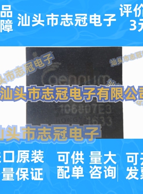 GV7601-IBE3 GV7601 高清视频转换芯片 封装BGA-100 全新原装