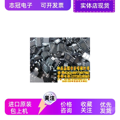 MAX531AESD   SOP14 全新原装 现货