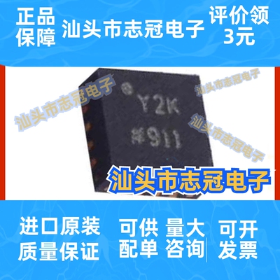 ADCLK944BCPZ  封装 LFCSP16  时钟缓冲器/驱动器芯片   全新原装