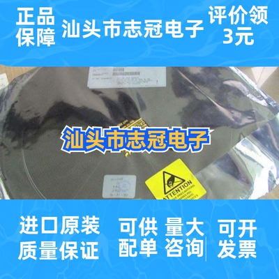 MAX1706EEE-T     全新原装 现货