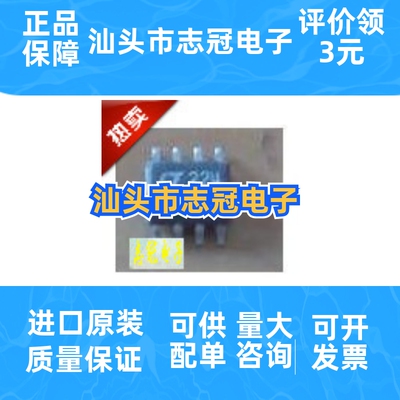 ADG411BRUZ    ADG411BRU 全新原装 进口现货