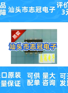 max649cpa   全新原装 进口现货