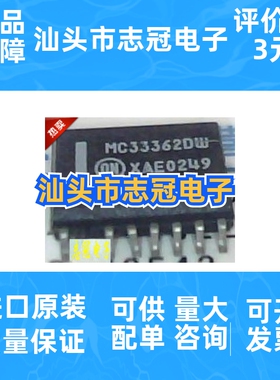 max5051aui   全新原装 进口现货
