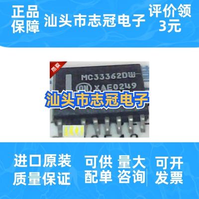 max5051aui   全新原装 进口现货