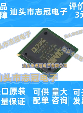ADSP-TS101SAB1-000 BGA625 全新原装 微控制器芯片 现货供应