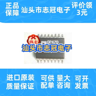 op470gs   全新原装 进口现货