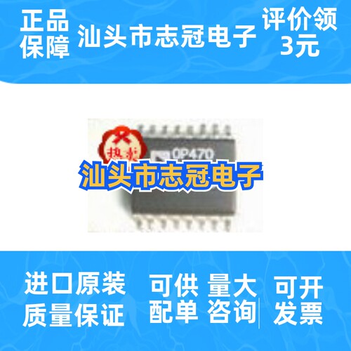 op470gs   全新原装 进口现货