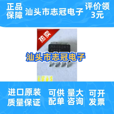 max6241bcsa   全新原装 进口现货