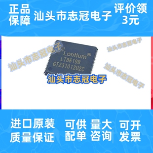 LT8619B 贴片 QFN76 信号转换器 全新原装现货 芯片IC LT8619