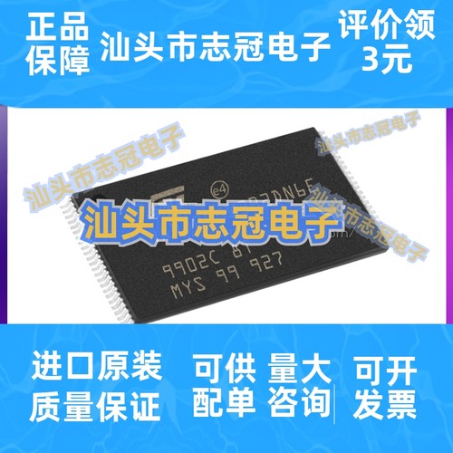 NAND04GW3B2DN6E 封装TSOP48 存储器芯片 原装正品 现货库存BOM表