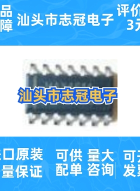 max4614csd   全新原装 进口现货