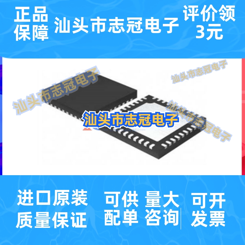 N32WB452REQ6 QFN-64国产MCU 微控制器N32WB452LEQ6可替代STM32