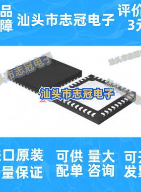 N32WB452REQ6 QFN-64国产MCU 微控制器N32WB452LEQ6可替代STM32