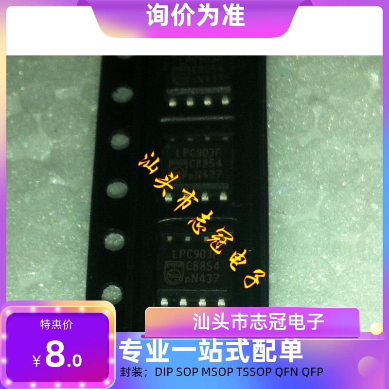 AD8047AN AD1671JQ MAX536ACPE AD779JD全新原装元器件单配电子