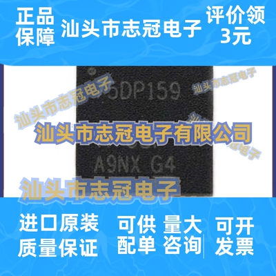 全新原装 SN75DP159RGZR 封装VQFN-48 接口-信号缓冲器 中继器IC