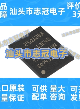 N25Q128A13EF840E封装VDFPN8存储器芯片原装正品现货库存