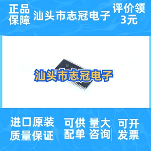 DRV8302DCA 原装正品 封装SSOP56 65V三相智能栅极驱动器芯片IC