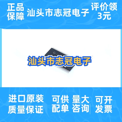 DRV8302DCA 原装正品 封装SSOP56 65V三相智能栅极驱动器芯片IC