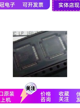 MAX291esa 全新原装  进口现货