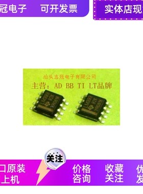 AD711jn  AD711aq  AD706jn  AD706kn 电子口片芯片集成电路