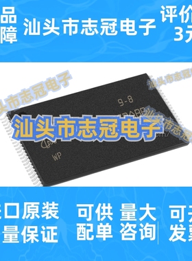 MT29F64G08CBABBWP-12:B封装TSOP48存储器芯片原装正品电子元器件