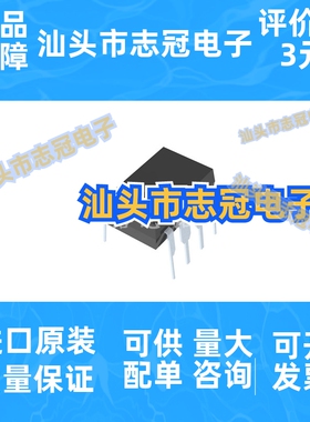 AD587JNZ 丝印AD587JN AD680JNZ 丝印AD680JN DIP8 电源芯片