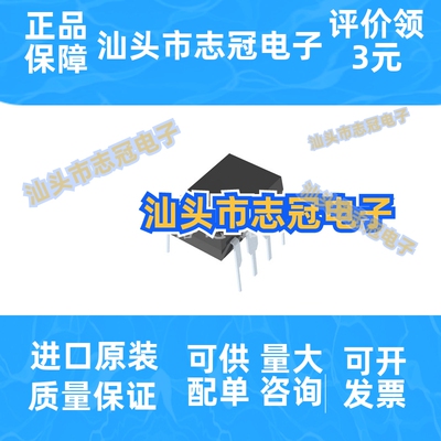 AD587JNZ 丝印AD587JN AD680JNZ 丝印AD680JN DIP8 电源芯片