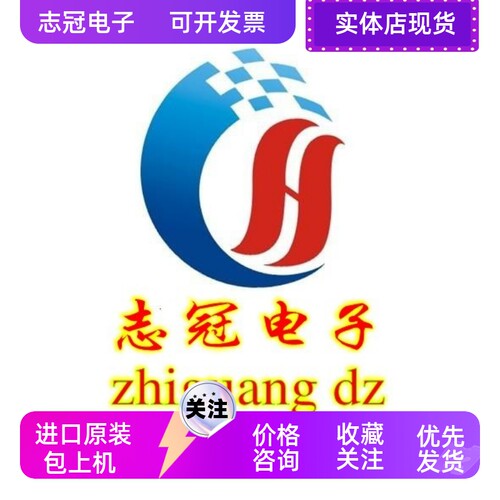 AD8113JST 全新原装 现货  芯片