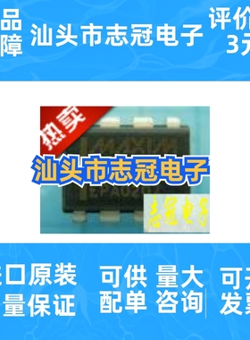 MAX765EPA    全新原装 现货 元器件