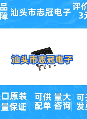 OPA348AIDR 原装正品 贴片SOP8 运算放大器芯片