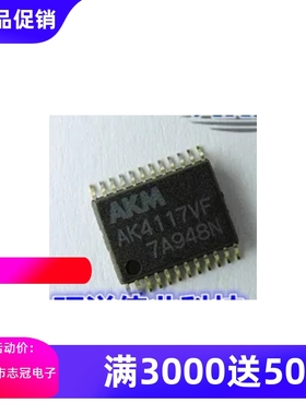 NM24C03M8X MAX892LEUA+   全新 当天发货 电子元件 IC配单