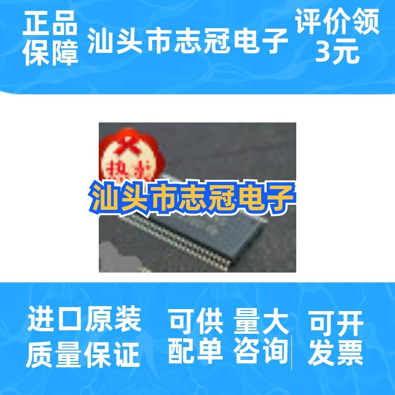 max4617cue   全新原装 进口现货