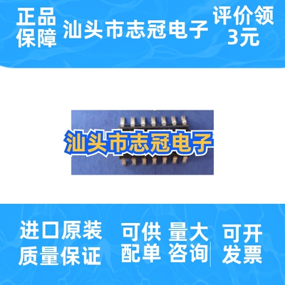 AD8402  AD8402A10   全新原装  现货 价格咨询