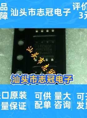 dac8248fs   全新原装 进口现货