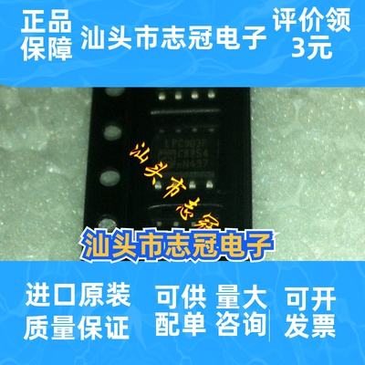 dac8248fs   全新原装 进口现货