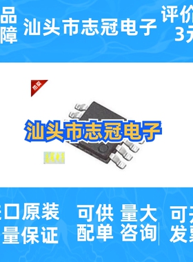 AD7416ARM  贴片MSOP 全新原装 现货 芯片
