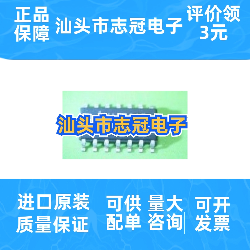 max491csd   全新原装 进口现货