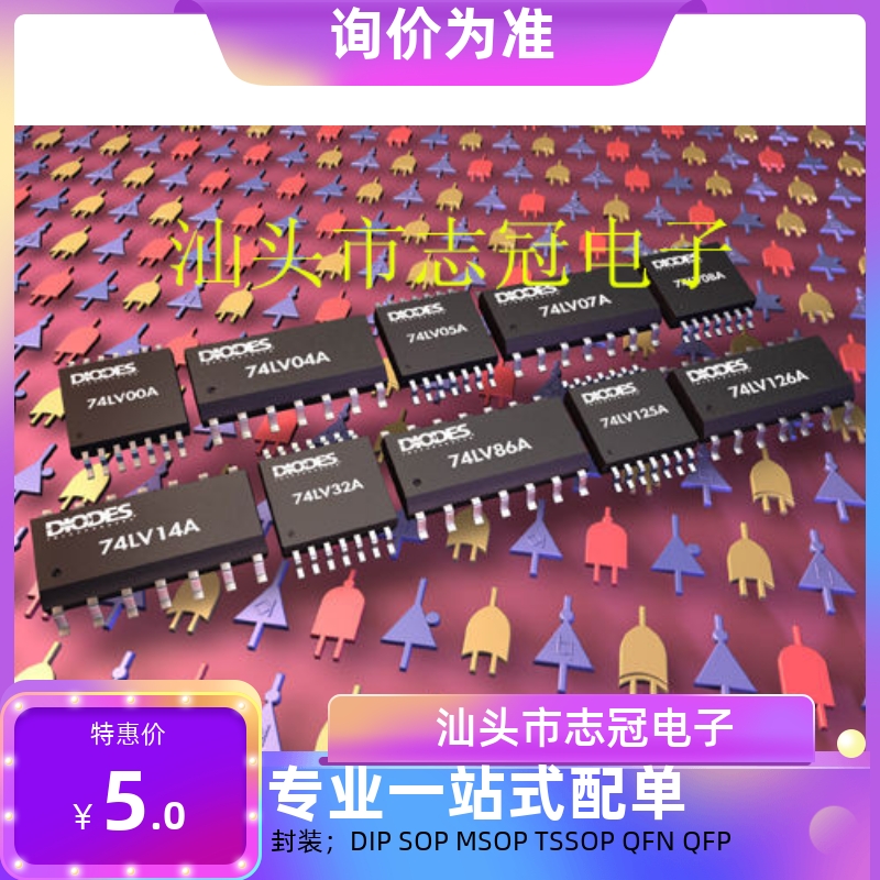 s3c2443xl-53全新原装正品现货集成电路（ic）