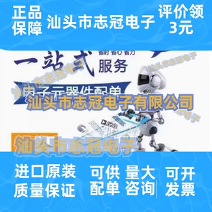 全新HX8817ALAG HIMAX品牌 QFP64封装 100%全新进口芯片 可直拍