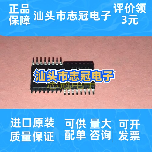 INA260AIPWR  集成电路  I260AI    全新原装现货  可直拍