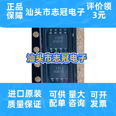 全新原装AD71056ARZ 封装SOP16 AD71056 电能计量单相量表IC芯片