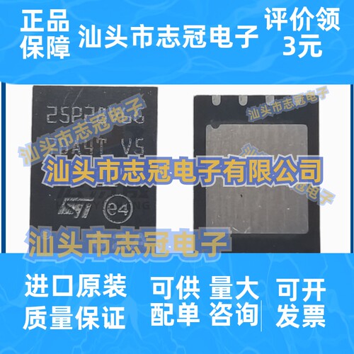 M25P128-VME6GB 丝印25P28V6G 贴片DFN-8电子元器件配单全新原装