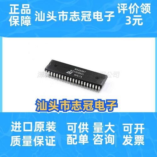 M5450B7 原装正品 封装DIP-40 显示器驱动芯片