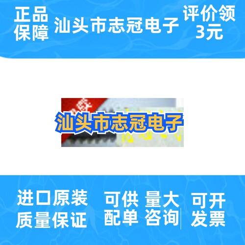 MAX3222ECUP  全新 当天发货 电子元件 IC配单