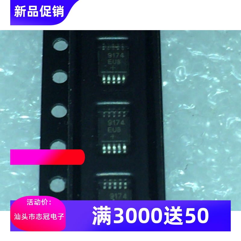 IS1540 ISO1540DR SOIC-8 隔离式双向时钟 双向I2C隔离器芯片