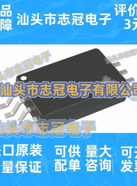 全新原装OP727ARUZ 丝印 727A 仪器运算缓冲精密放大器 TSSOP8